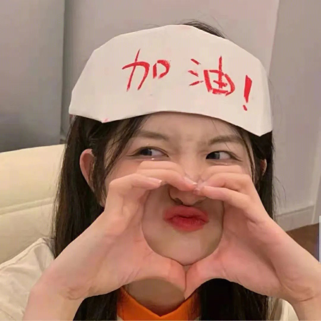 碧瞳